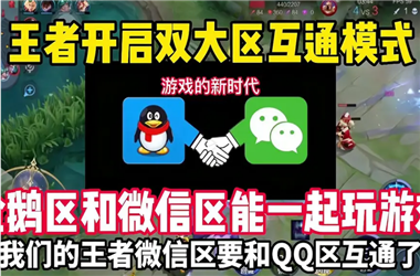 2005年澳门天天开好-777788888888管家婆怎么跨区组队